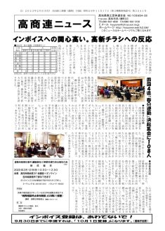 news20230205のサムネイル
