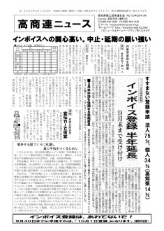 news20230213のサムネイル