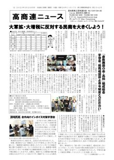 news20230220のサムネイル