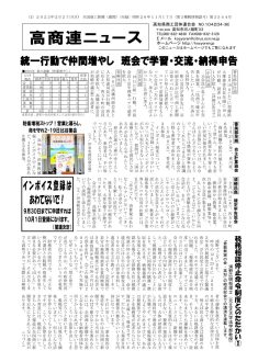 news20230227のサムネイル
