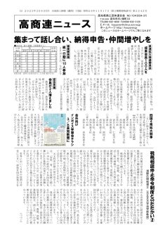 news20230306のサムネイル