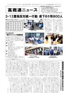news20230320のサムネイル