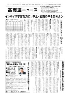 news20230410のサムネイル