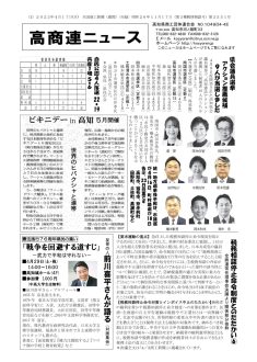 news20230417のサムネイル
