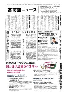 news20230424のサムネイル