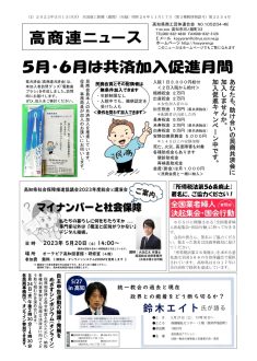 news20230515のサムネイル