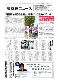 news20230522のサムネイル