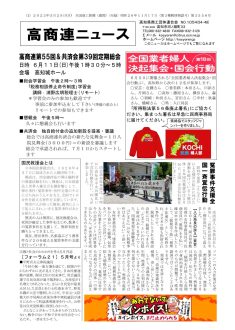 news20230529のサムネイル
