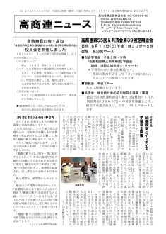 news20230605のサムネイル