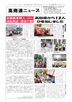 news20230612のサムネイル