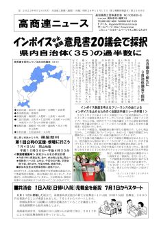 news20230626のサムネイル