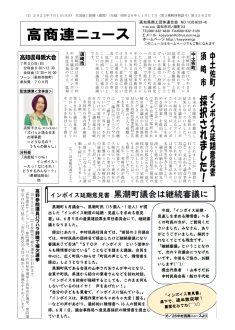 news20230710のサムネイル