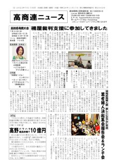 news20230717のサムネイル