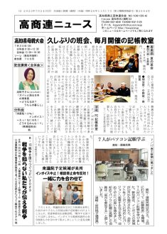 news20230724のサムネイル