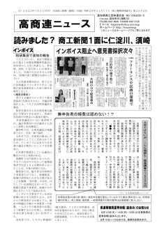 news20230731のサムネイル