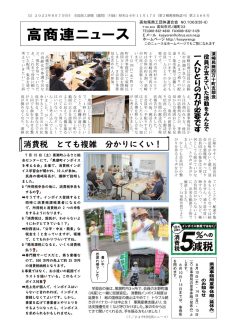 news20230807のサムネイル
