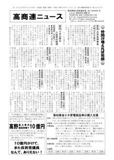 news20230821のサムネイル