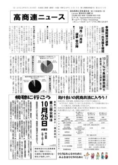 news20230918のサムネイル