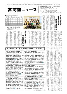 news20230925のサムネイル