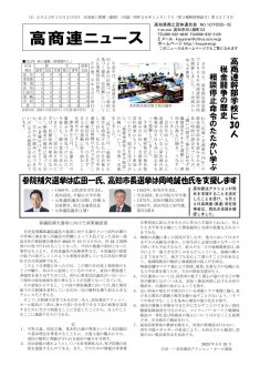 news20231002のサムネイル