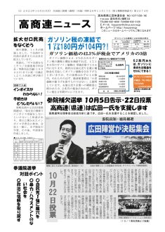 news20231009のサムネイル