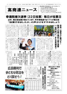 news20231016のサムネイル