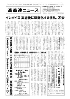 news20231023のサムネイル