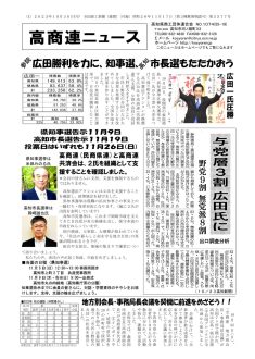 news20231030のサムネイル