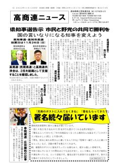 news20231113のサムネイル