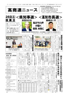 news20231120のサムネイル