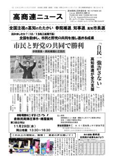 news20231127のサムネイル
