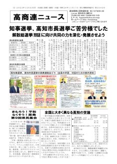 news20231204のサムネイル