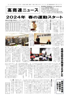 news20240122のサムネイル