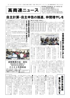 news20240129のサムネイル