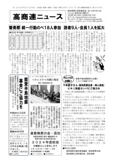 news20240212のサムネイル
