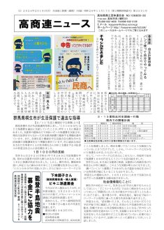 news20240219のサムネイル