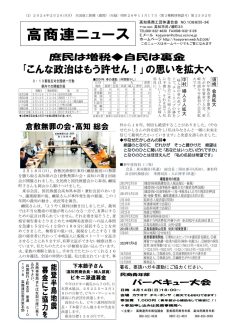 news20240226のサムネイル