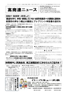 news20240311のサムネイル