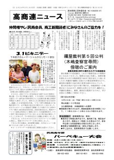 news20240318のサムネイル