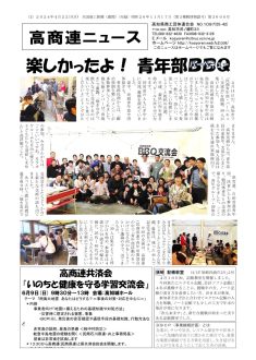 news20240422のサムネイル