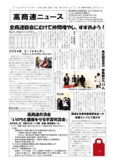 news20240429のサムネイル