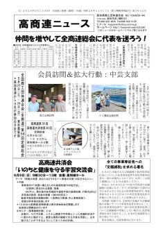 news20240513のサムネイル