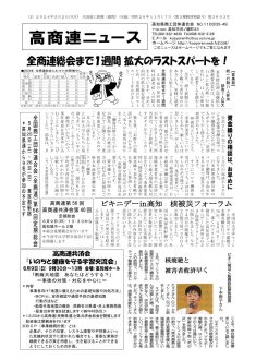 news20240520のサムネイル