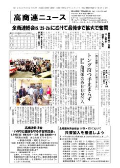 news20240527のサムネイル
