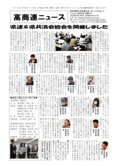 news20240617のサムネイル