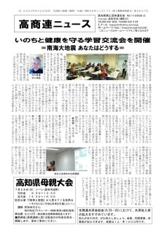 news20240624のサムネイル