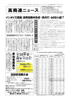 news20240722のサムネイル