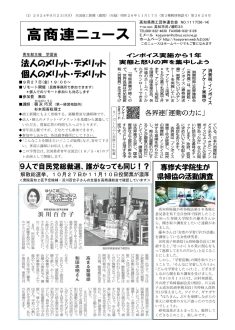 news20240923のサムネイル