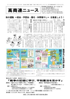 news20241028のサムネイル