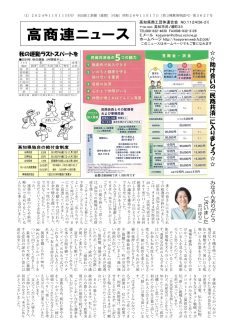 news20241111のサムネイル